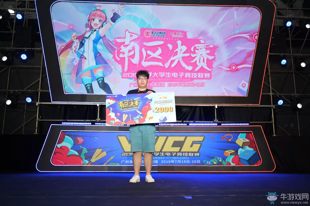 WUCG连续三年携手萤火虫，在广州的南区决赛不容错过！