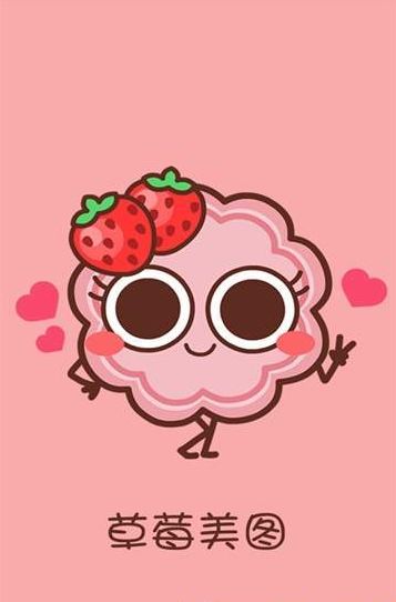 草莓美图app下载_草莓美图安卓版下载