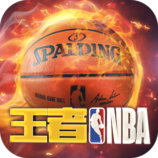 篮球战斗:BasketballBattle客户端