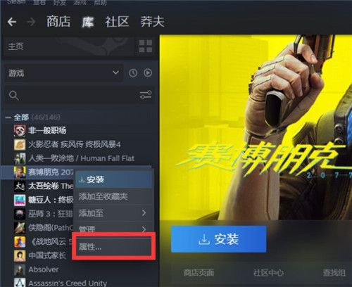 赛博朋克2077中文语音怎么设置|赛博朋克2077中文语音字幕设置教程