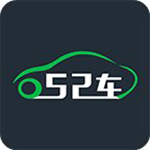 52车app