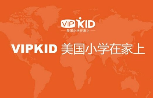 VIPKID V3.13.0 电脑版