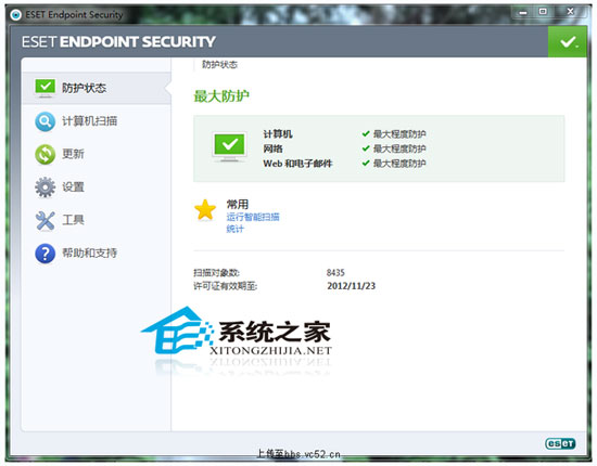 ESET Endpoint Security V5.0.2126.3(X86) 麦田守望者汉化版