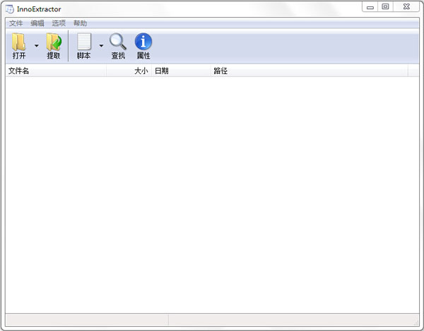 Inno解包工具(InnoExtractor) V5.2.2.188 绿色中文版
