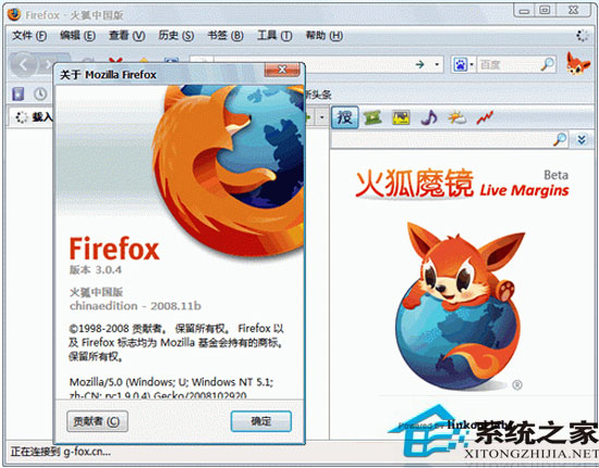 火狐中国版 15.0.1 简体中文绿色版