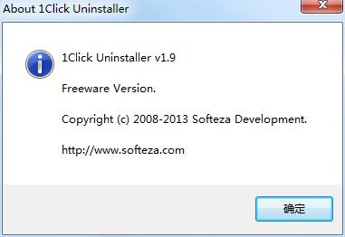 1Click Uninstaller V1.9 绿色英文版