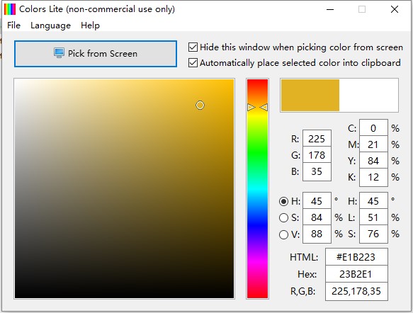 Colors Lite（屏幕取色工具）V2.3.0 电脑版