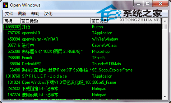 Oper Windows V1.0 绿色汉化版
