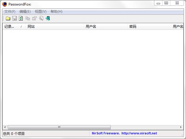 PasswordFox(Firefox用户密码查看器) V1.40 汉化绿色版
