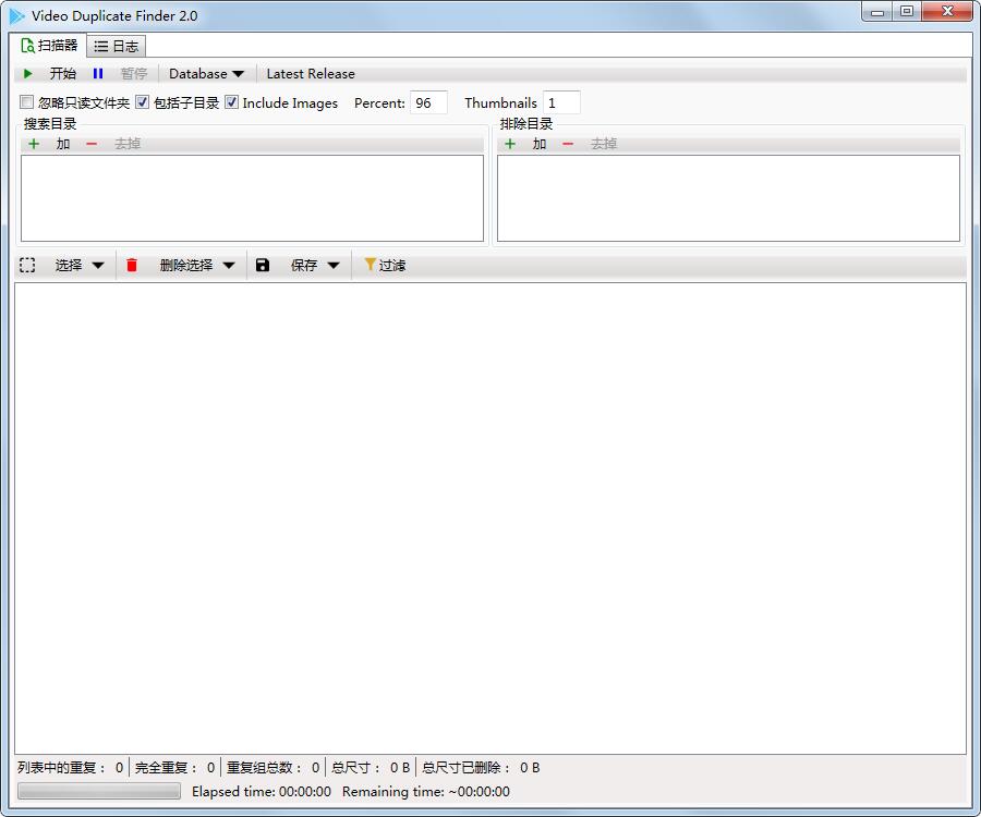 Video Duplicate Finder(重复视频查找软件) V2.0.7 绿色中文版
