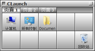 Claunch(快捷启动管理工具) V4.02 多国语言绿色版