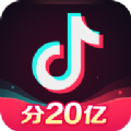 2021抖音发财中国年新年集卡活动官方 v20.2.0