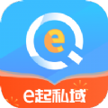e起私域学习app安卓版 v1.0