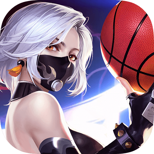 游戏潮人篮球官方下载-潮人篮球手游下载安装
